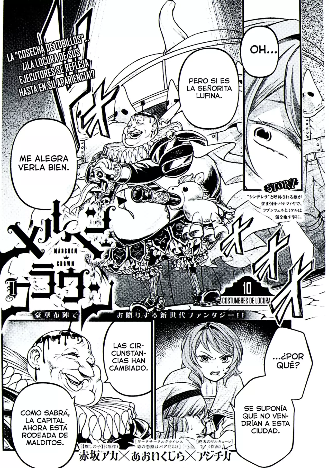 Märchen Crown Capitulo 10: Costumbres de Locura. página 4