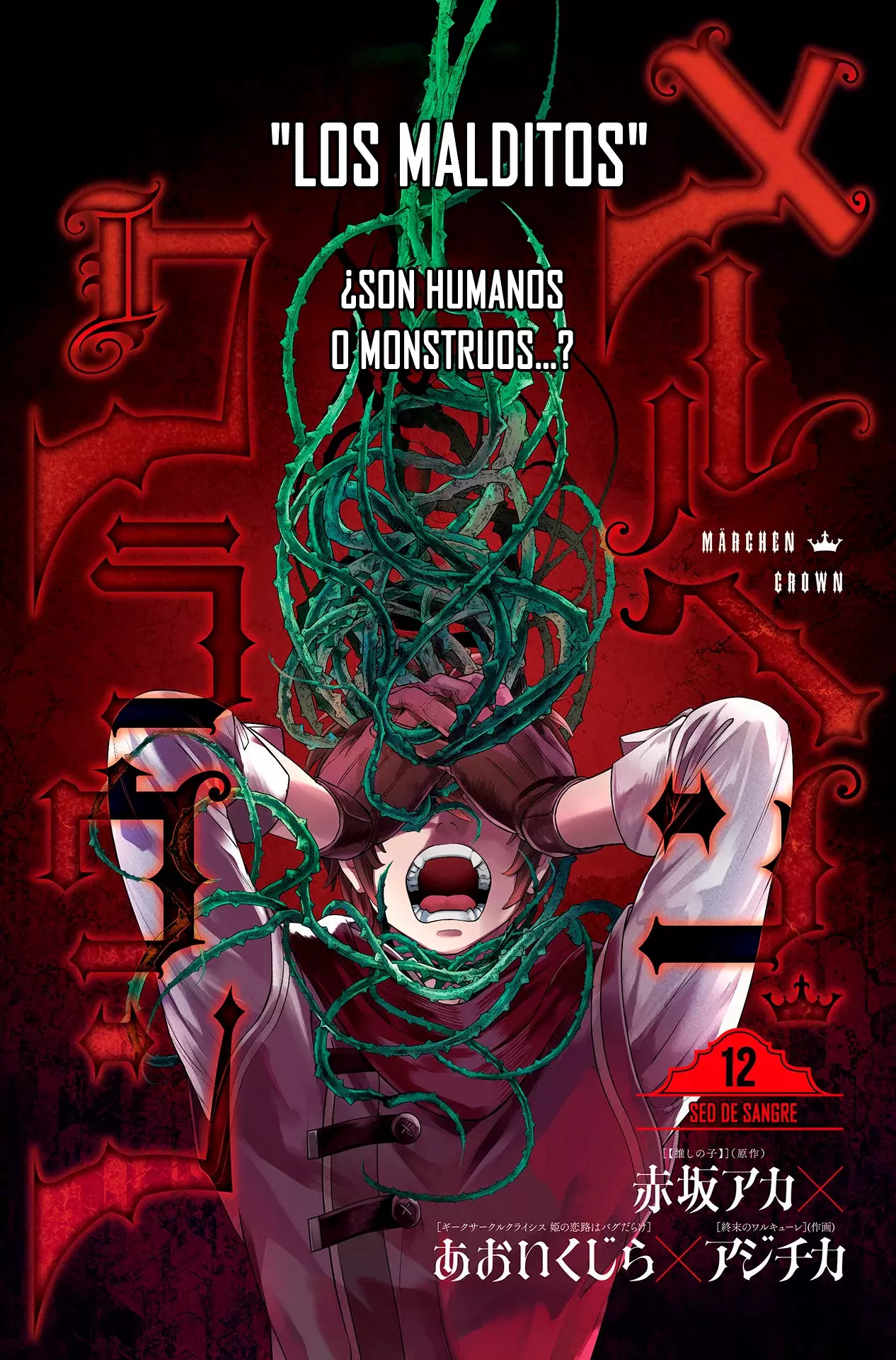 Märchen Crown Capitulo 12: Sed de sangre página 3