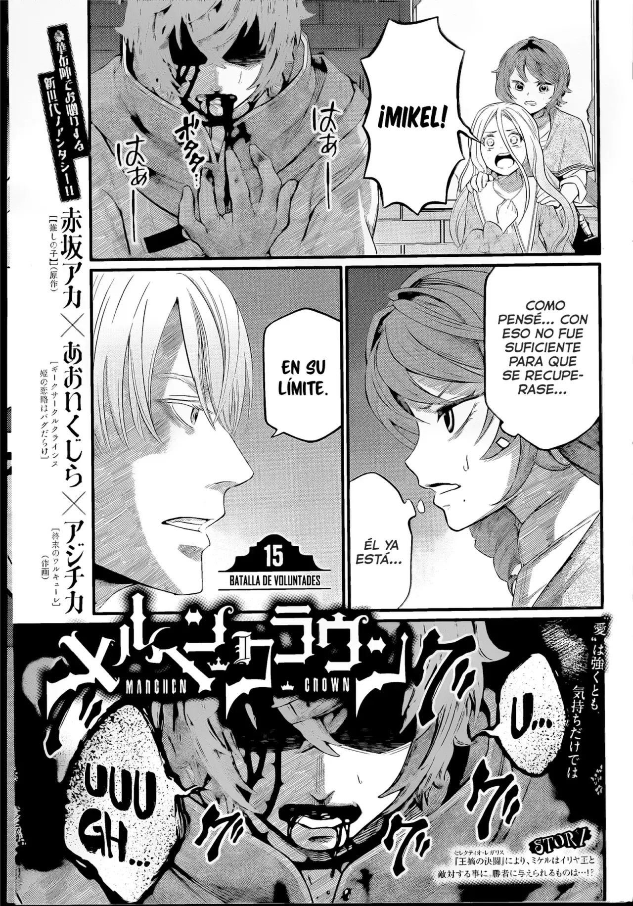 Märchen Crown Capitulo 15: Batalla de voluntades página 5