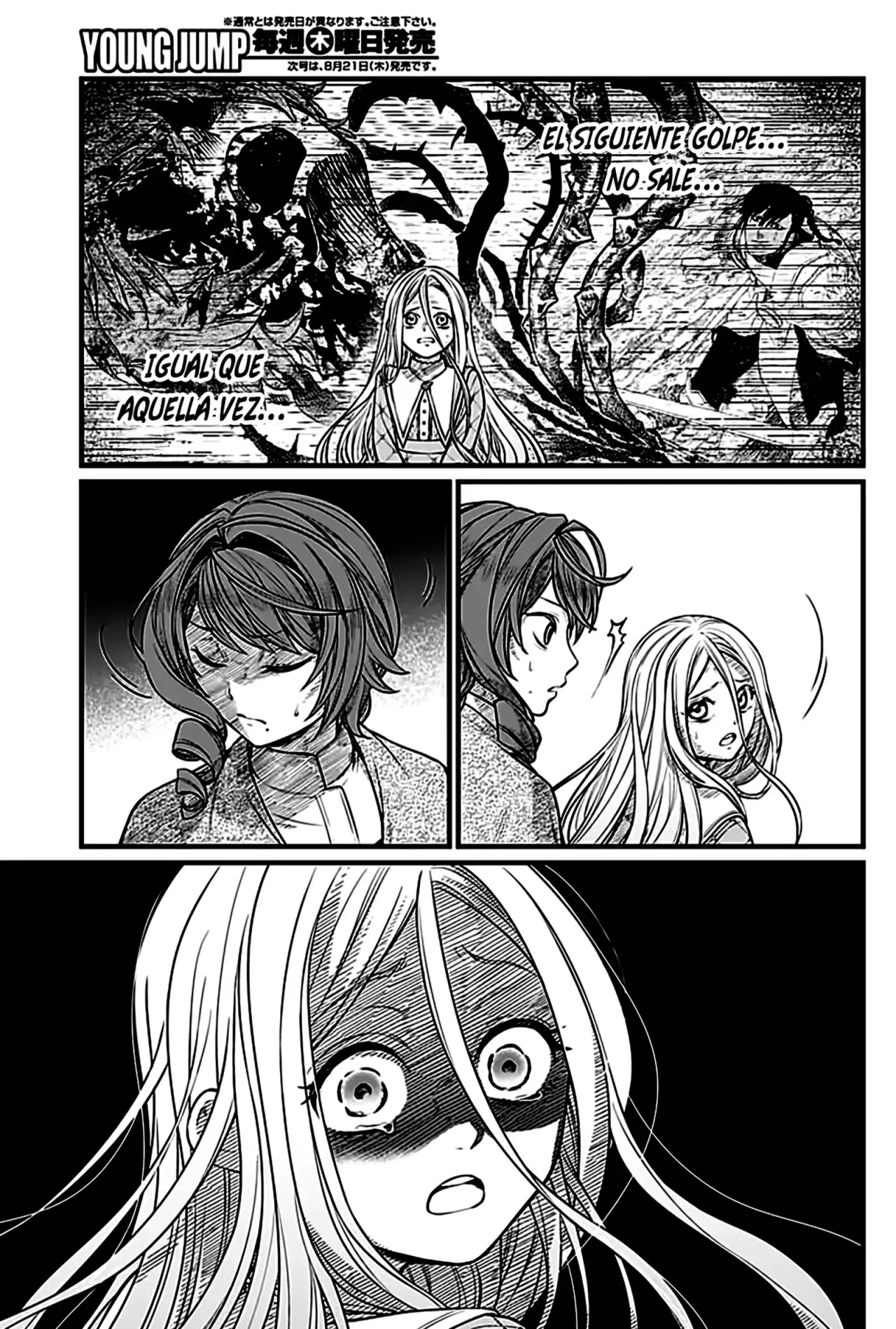 Märchen Crown Capitulo 16: Amor y desesperación página 17