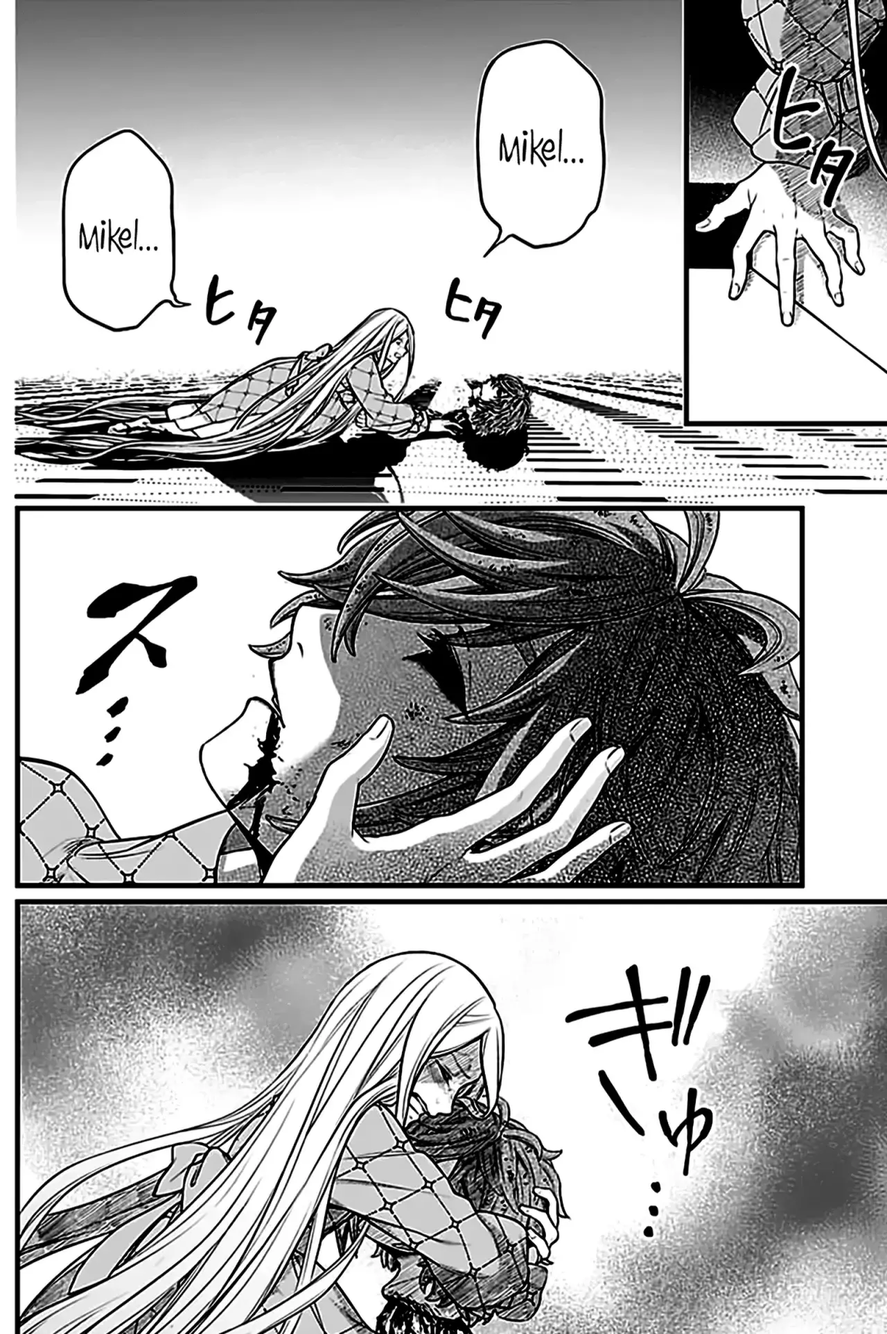 Märchen Crown Capitulo 16: Amor y desesperación página 18