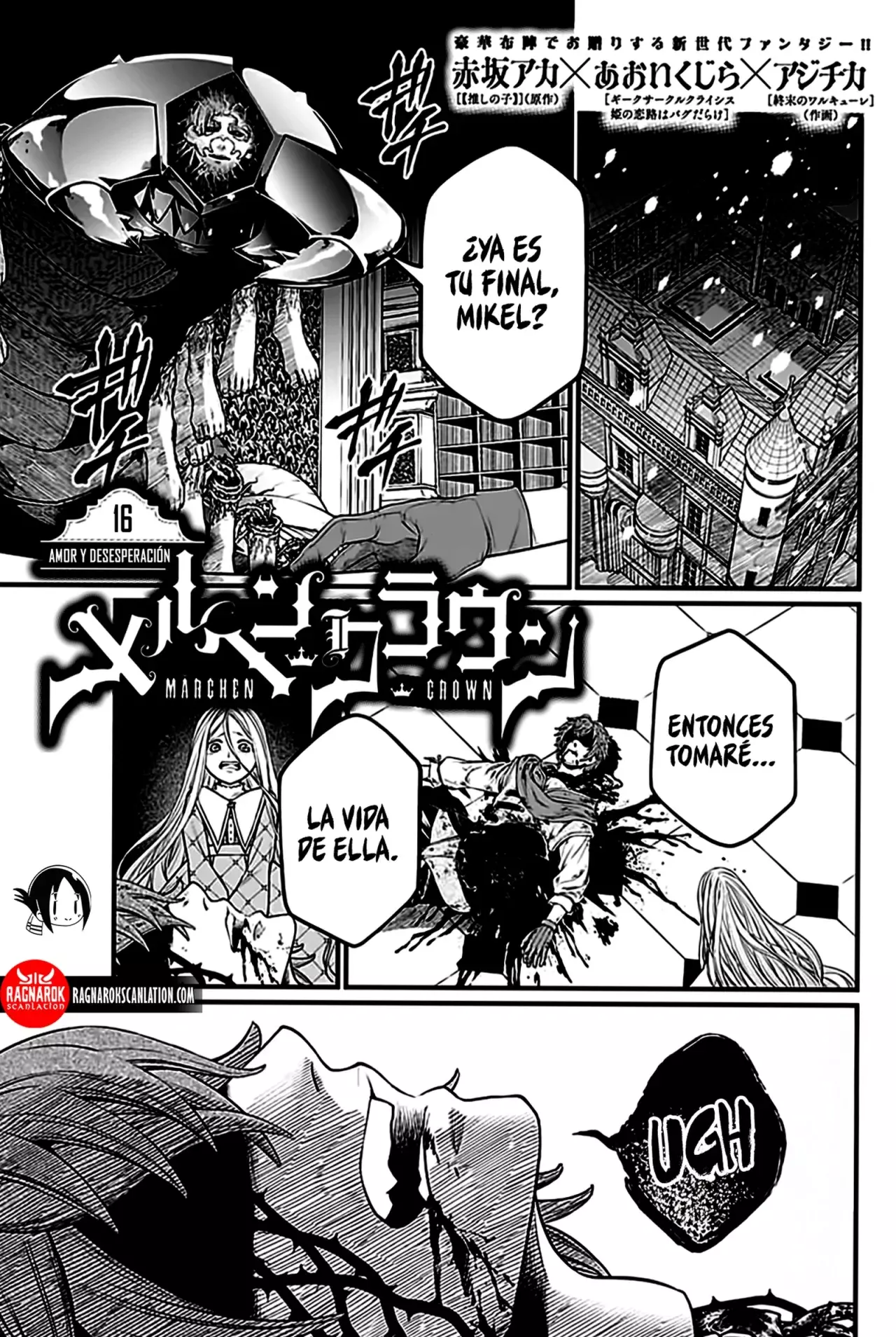 Märchen Crown Capitulo 16: Amor y desesperación página 3