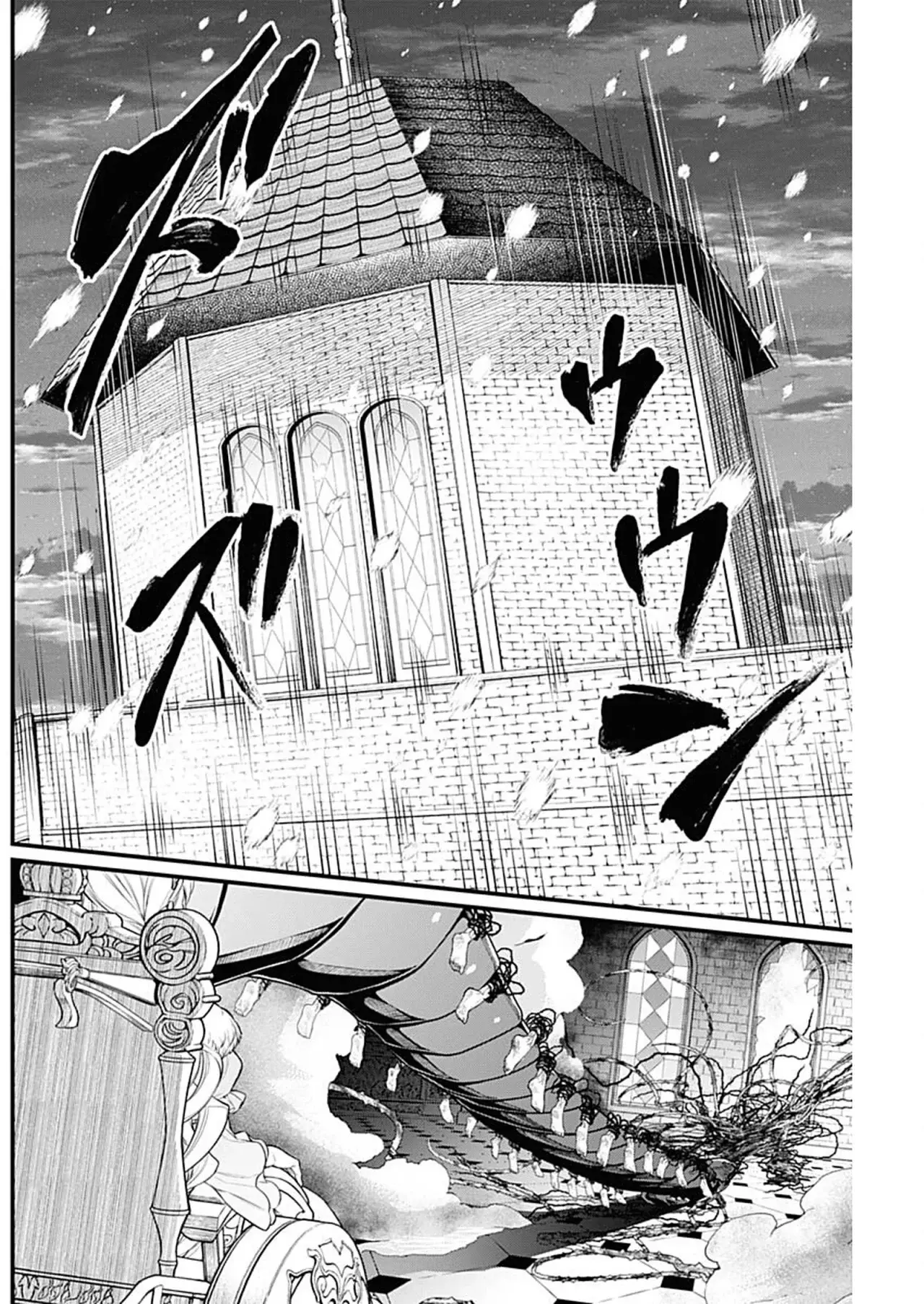 Märchen Crown Capitulo 17: Lo que nos une página 16