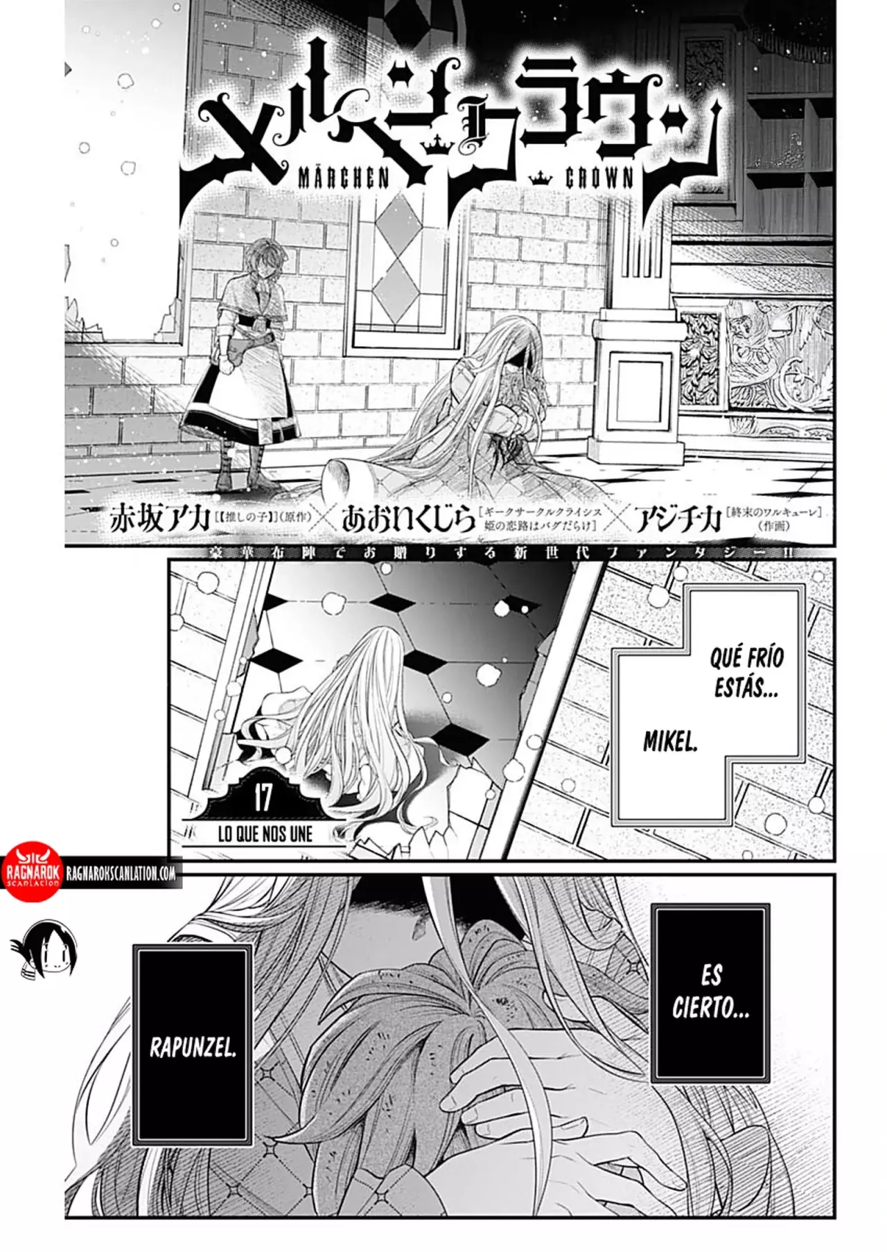 Märchen Crown Capitulo 17: Lo que nos une página 3