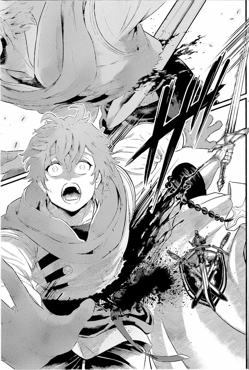 Märchen Crown Capitulo 2: Maldición página 26