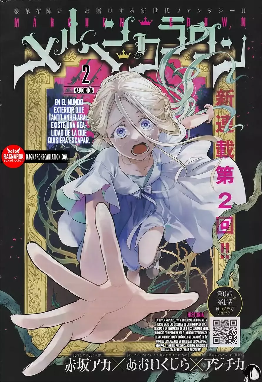 Märchen Crown Capitulo 2: Maldición página 3