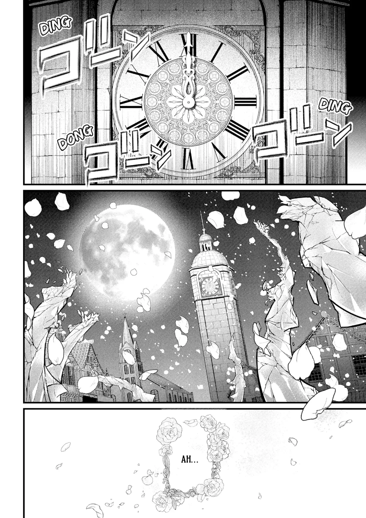 Märchen Crown Capitulo 25: Pareja de Cristal página 16