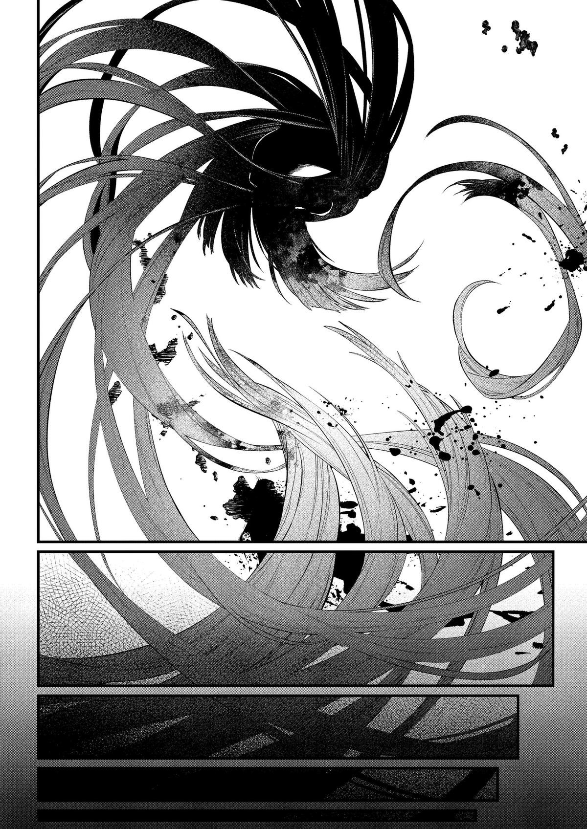 Märchen Crown Capitulo 39 página 11