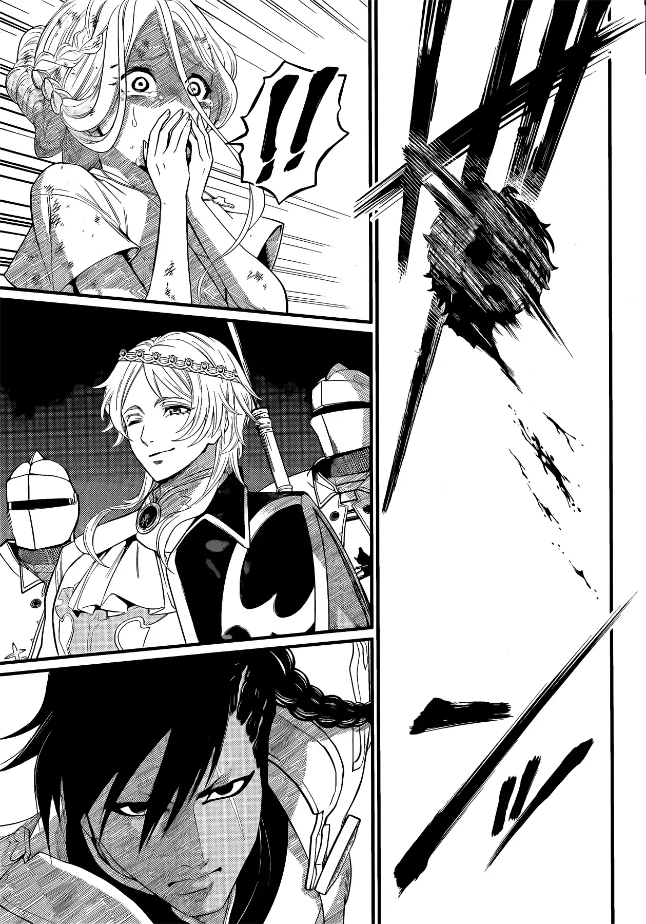 Märchen Crown Capitulo 4: Monstruo página 12