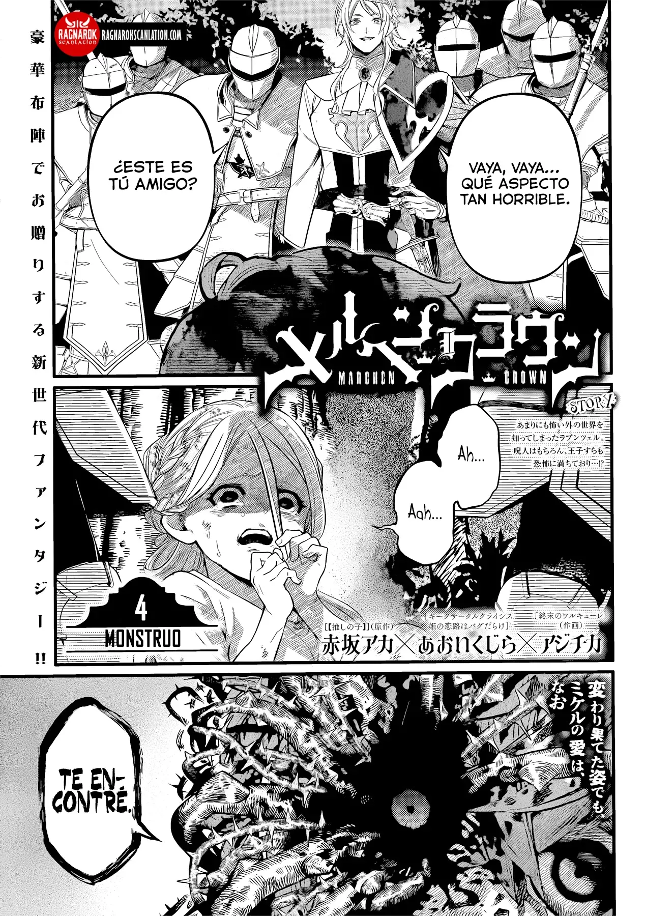 Märchen Crown Capitulo 4: Monstruo página 2