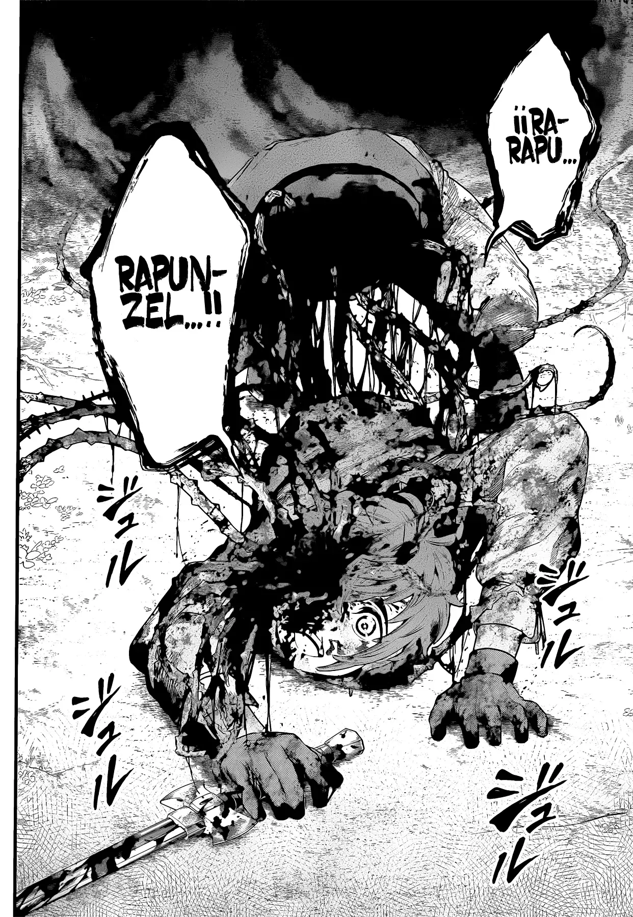 Märchen Crown Capitulo 4: Monstruo página 3