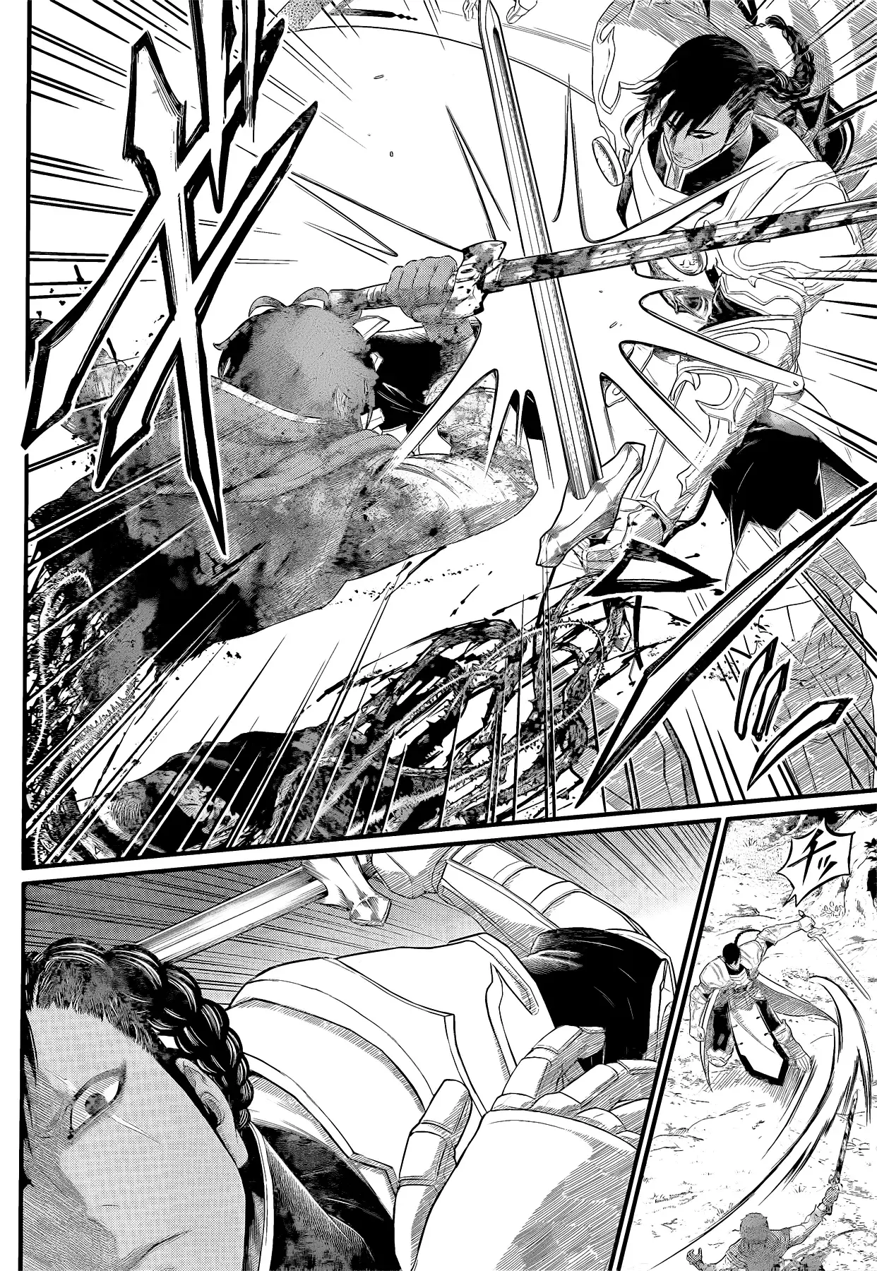 Märchen Crown Capitulo 4: Monstruo página 7