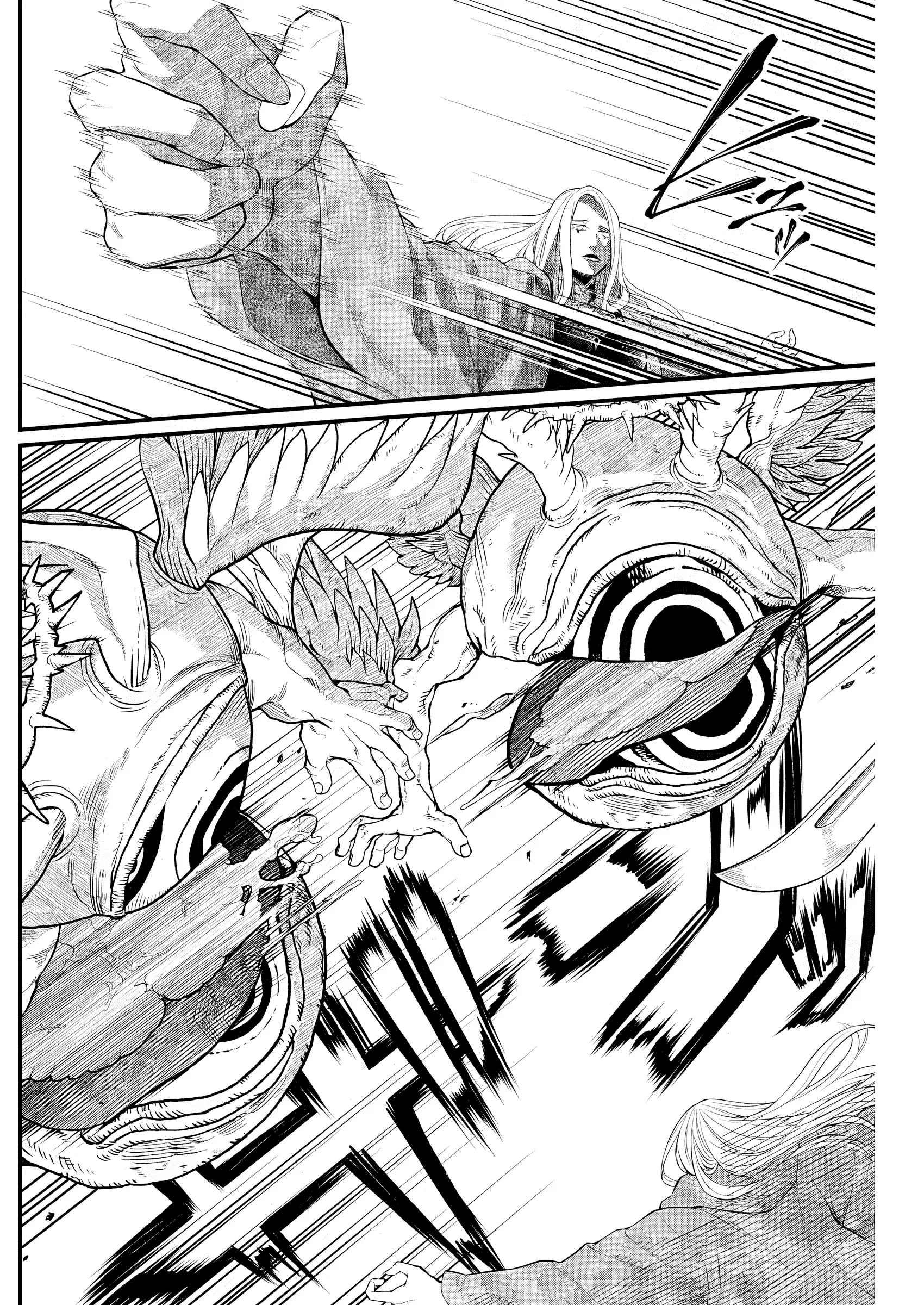 Märchen Crown Capitulo 43 página 16