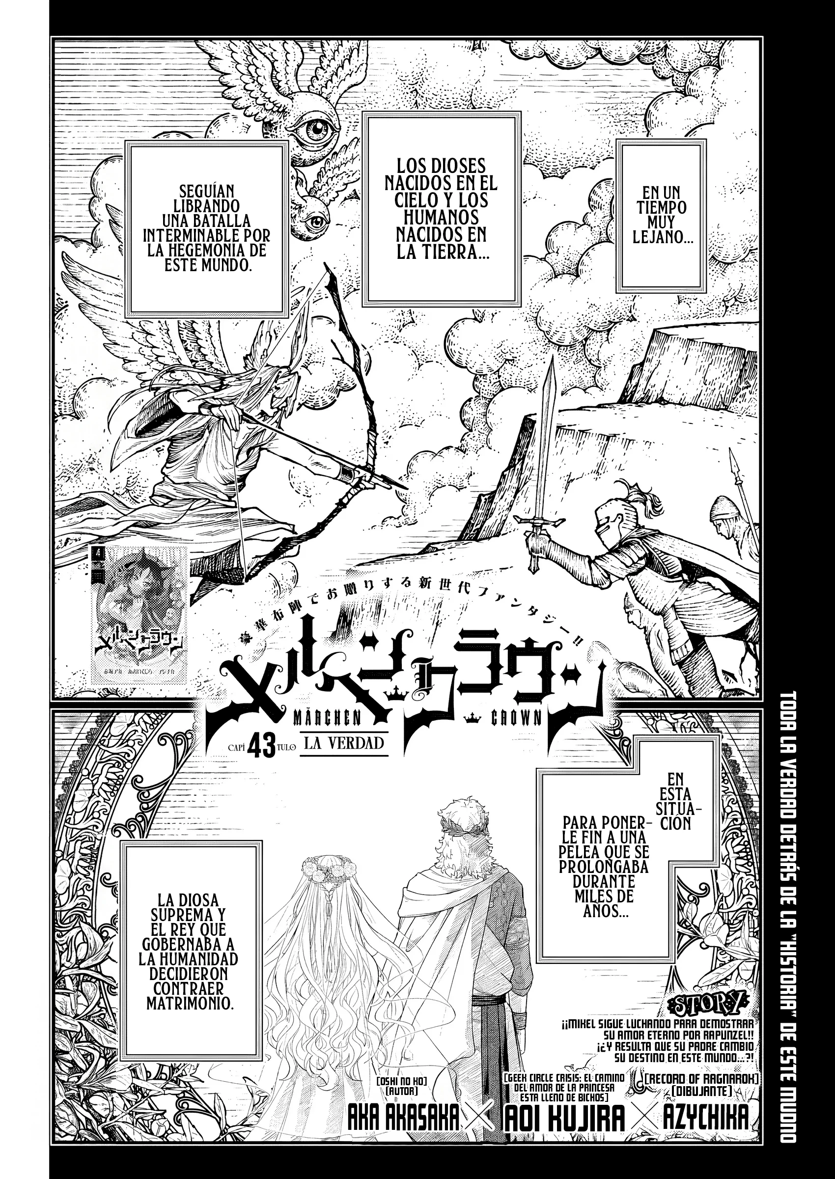 Märchen Crown Capitulo 43 página 2
