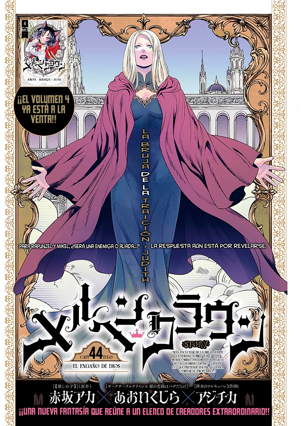Märchen Crown Capitulo 44 página 2