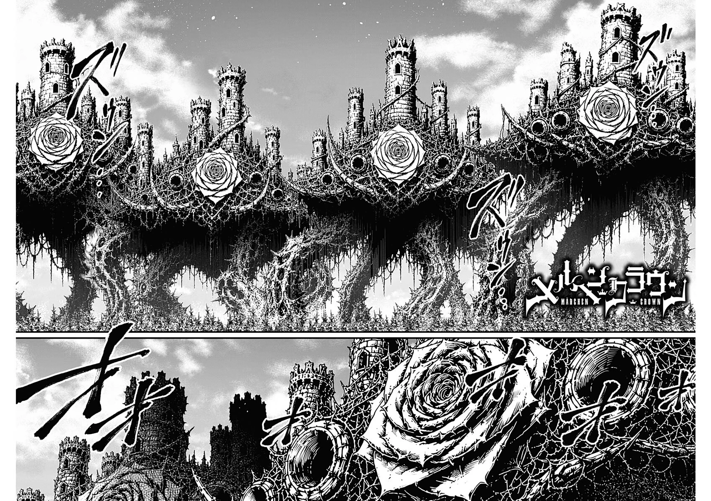 Märchen Crown Capitulo 46 página 3