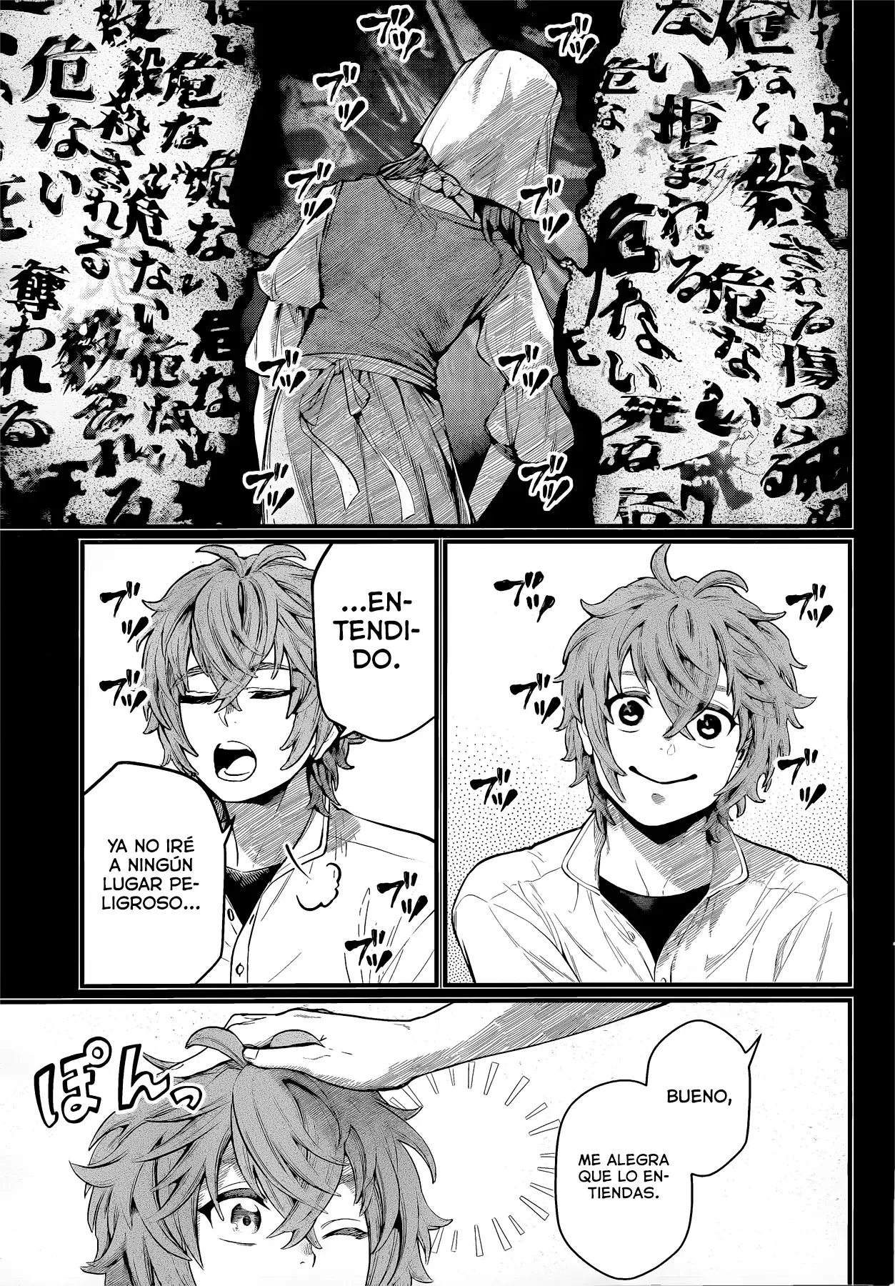 Märchen Crown Capitulo 6: Escape. página 5