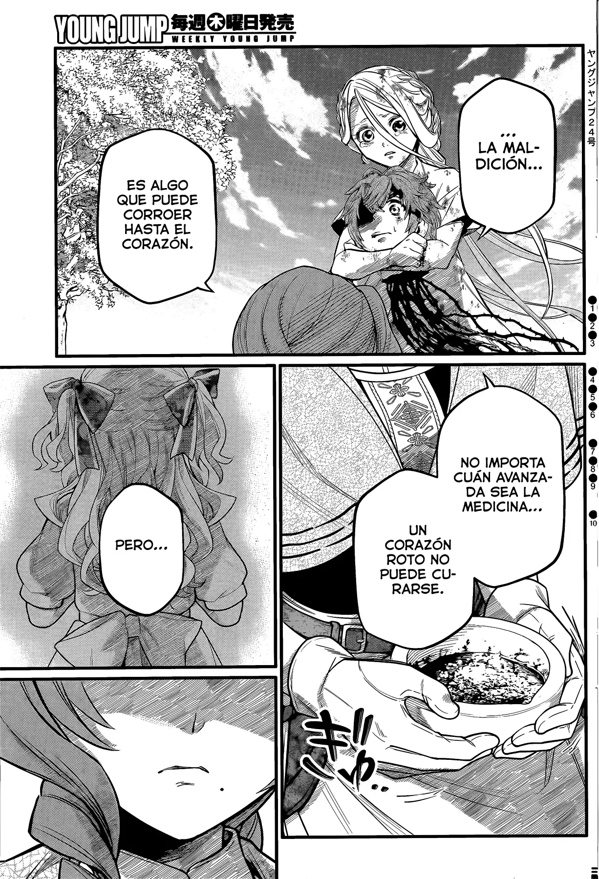 Märchen Crown Capitulo 7: La errante Non. página 17