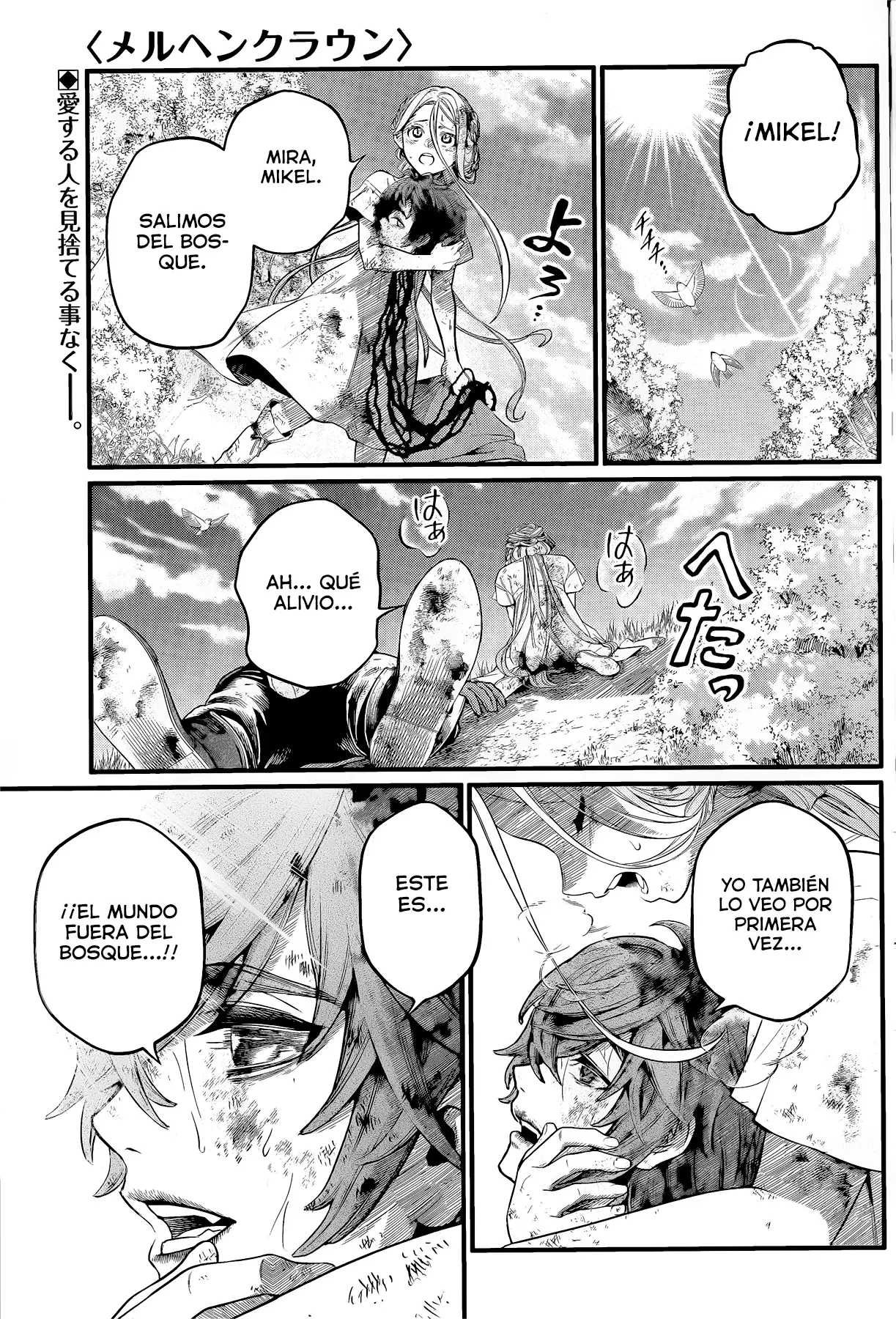 Märchen Crown Capitulo 7: La errante Non. página 3