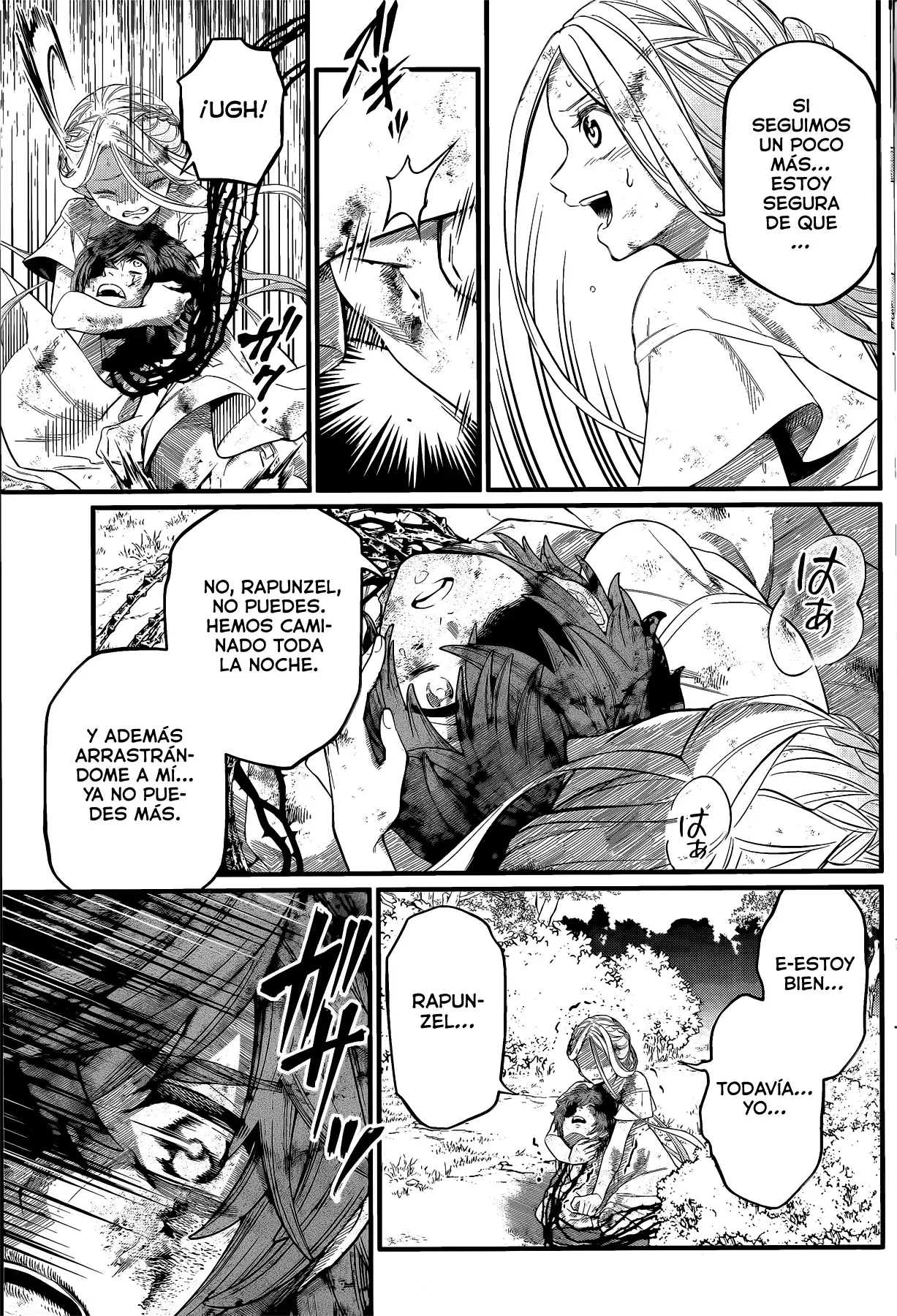 Märchen Crown Capitulo 7: La errante Non. página 5