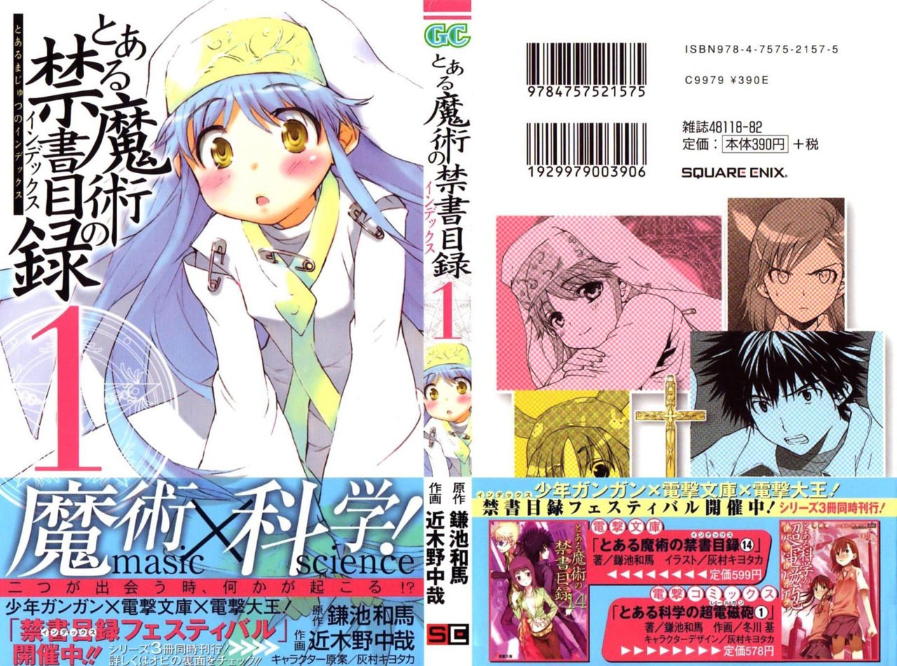 Toaru Majutsu no Index Capitulo 1: El chico del Imagine Breaker página 39