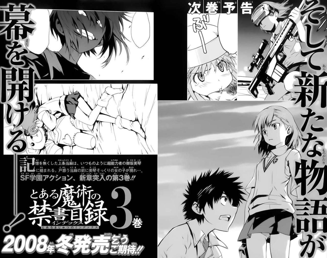 Toaru Majutsu no Index Capitulo 10: El fin del Indice de los Libros Prohibidos página 42