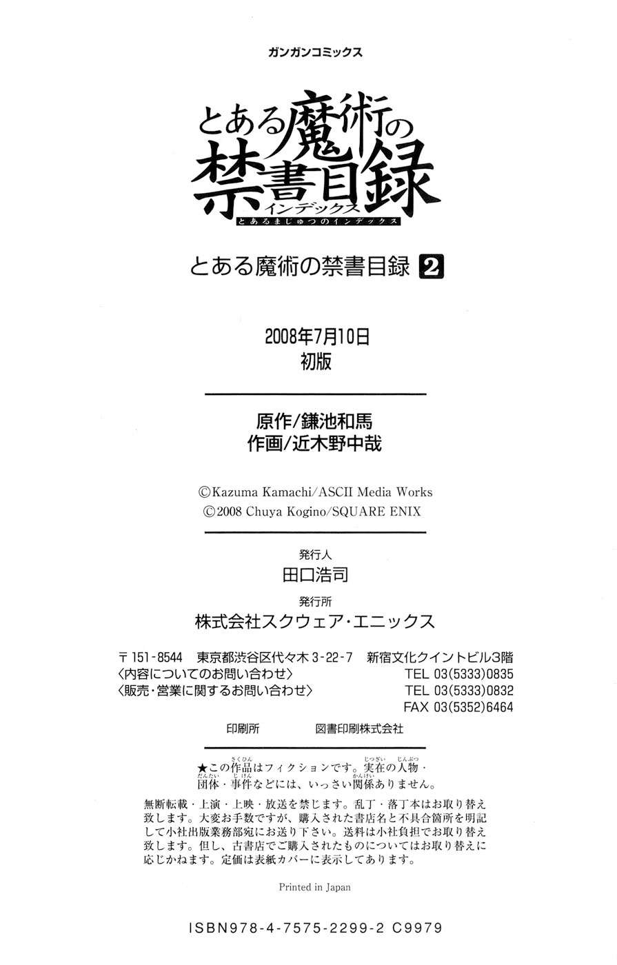 Toaru Majutsu no Index Capitulo 10: El fin del Indice de los Libros Prohibidos página 43