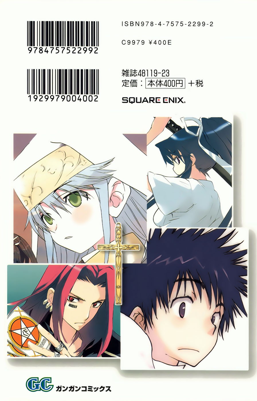 Toaru Majutsu no Index Capitulo 10: El fin del Indice de los Libros Prohibidos página 45