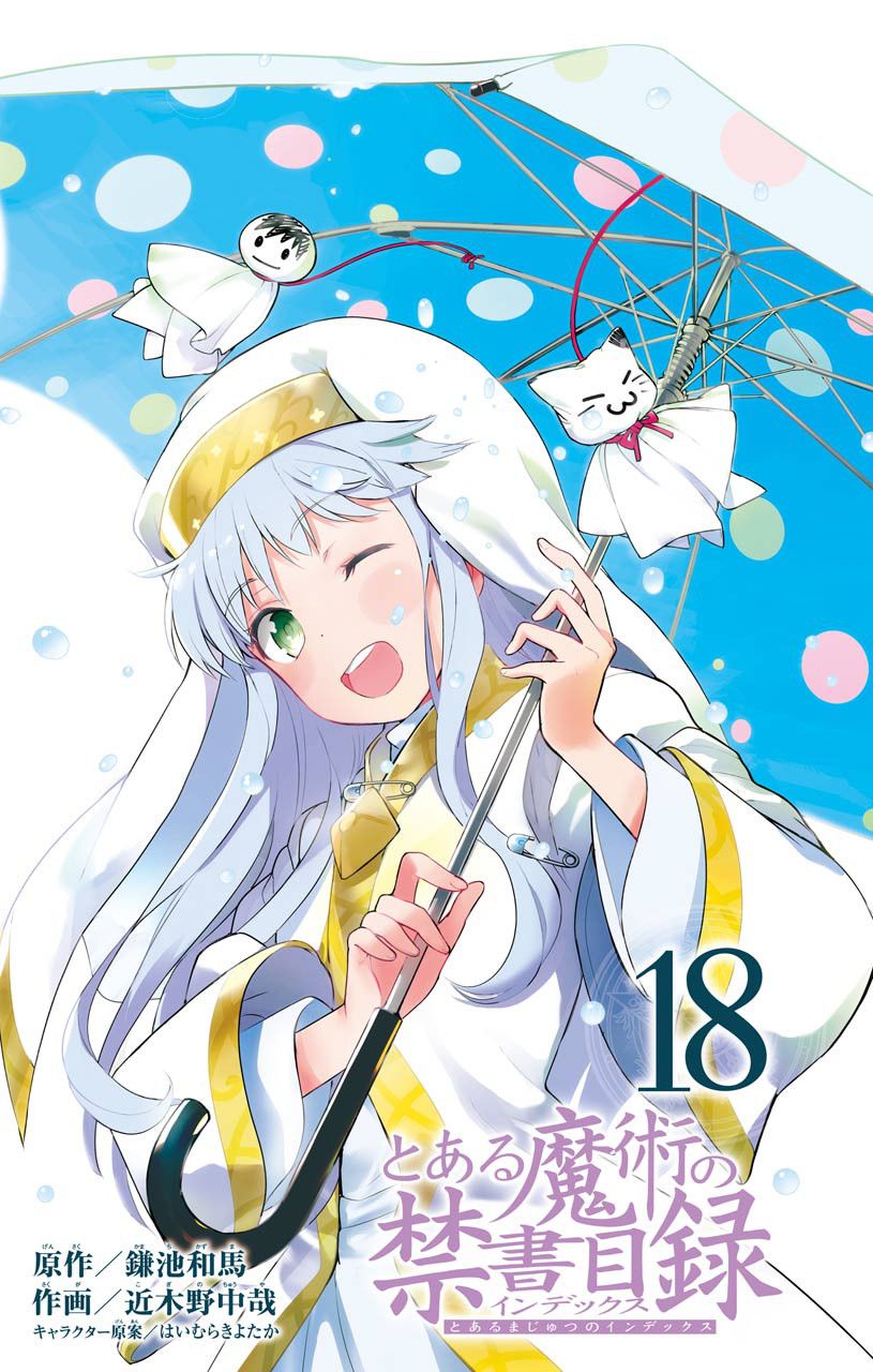 Toaru Majutsu no Index Capitulo 104: Invasora 1 página 2