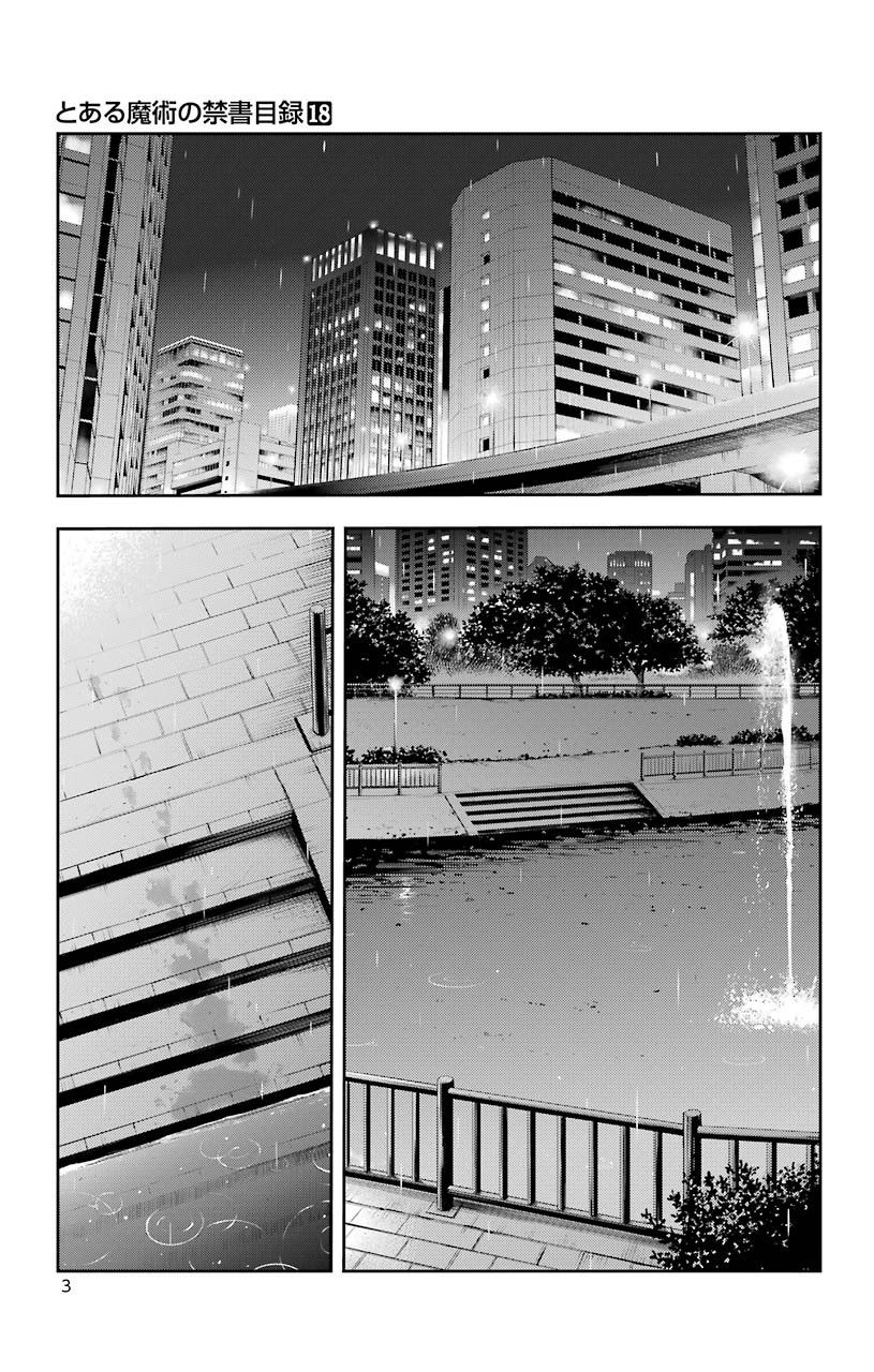 Toaru Majutsu no Index Capitulo 104: Invasora 1 página 4