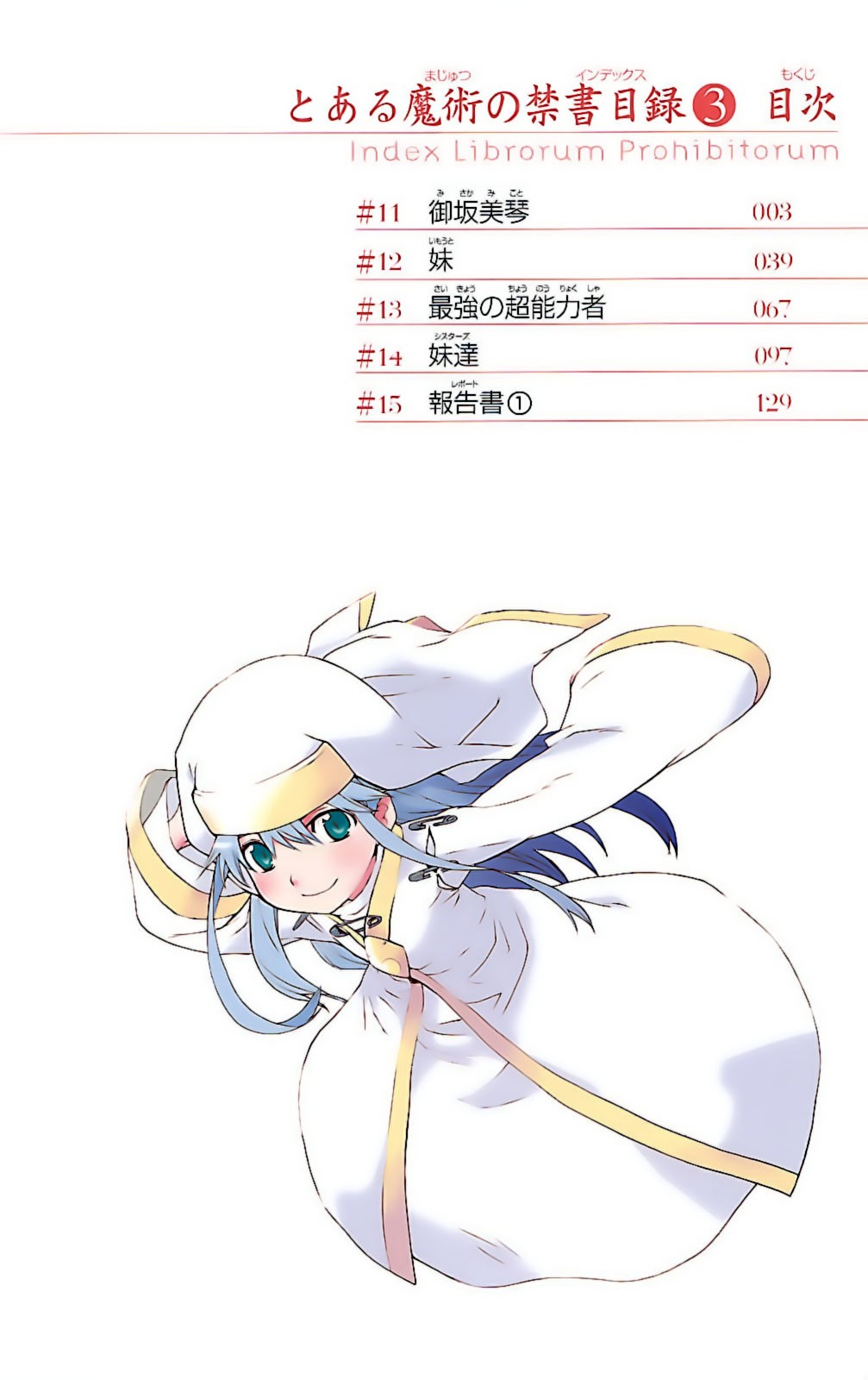 Toaru Majutsu no Index Capitulo 11: Misaka Mikoto página 9