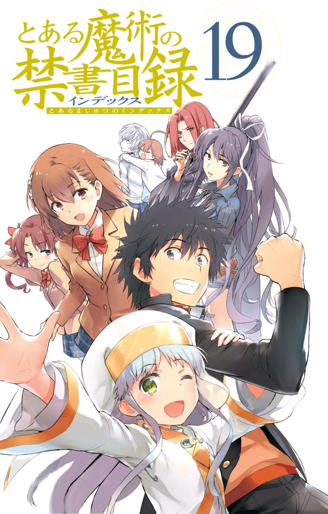 Toaru Majutsu no Index Capitulo 111: Castigo Divino página 2