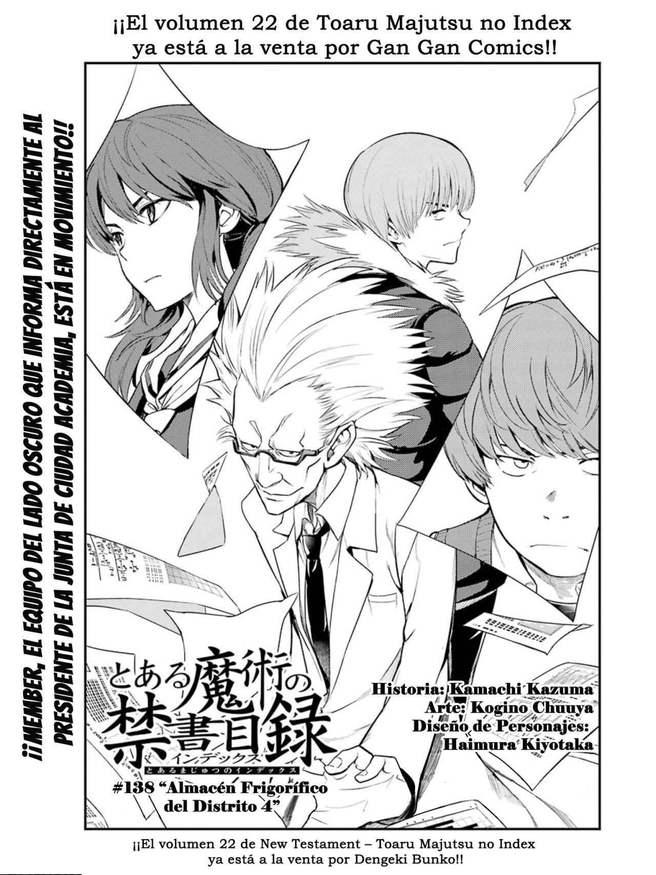 Toaru Majutsu no Index Capitulo 138: Almacén Frigorífico del Distrito 4 página 3