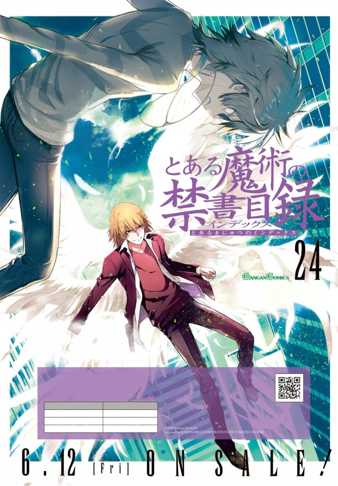 Toaru Majutsu no Index Capitulo 149: En Algún Momento, En Algún Lugar página 2