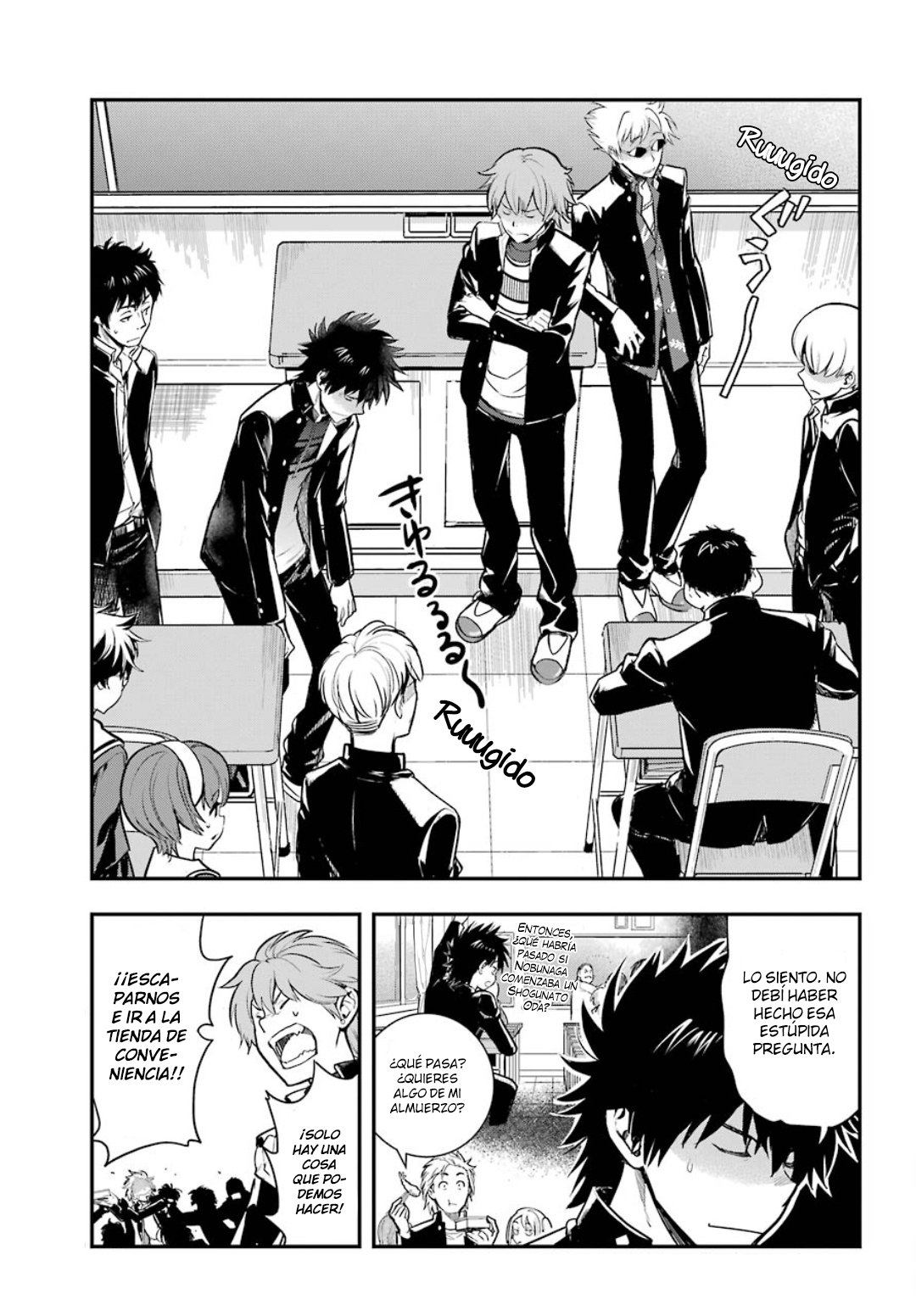 Toaru Majutsu no Index Capitulo 150: Sentencia página 7
