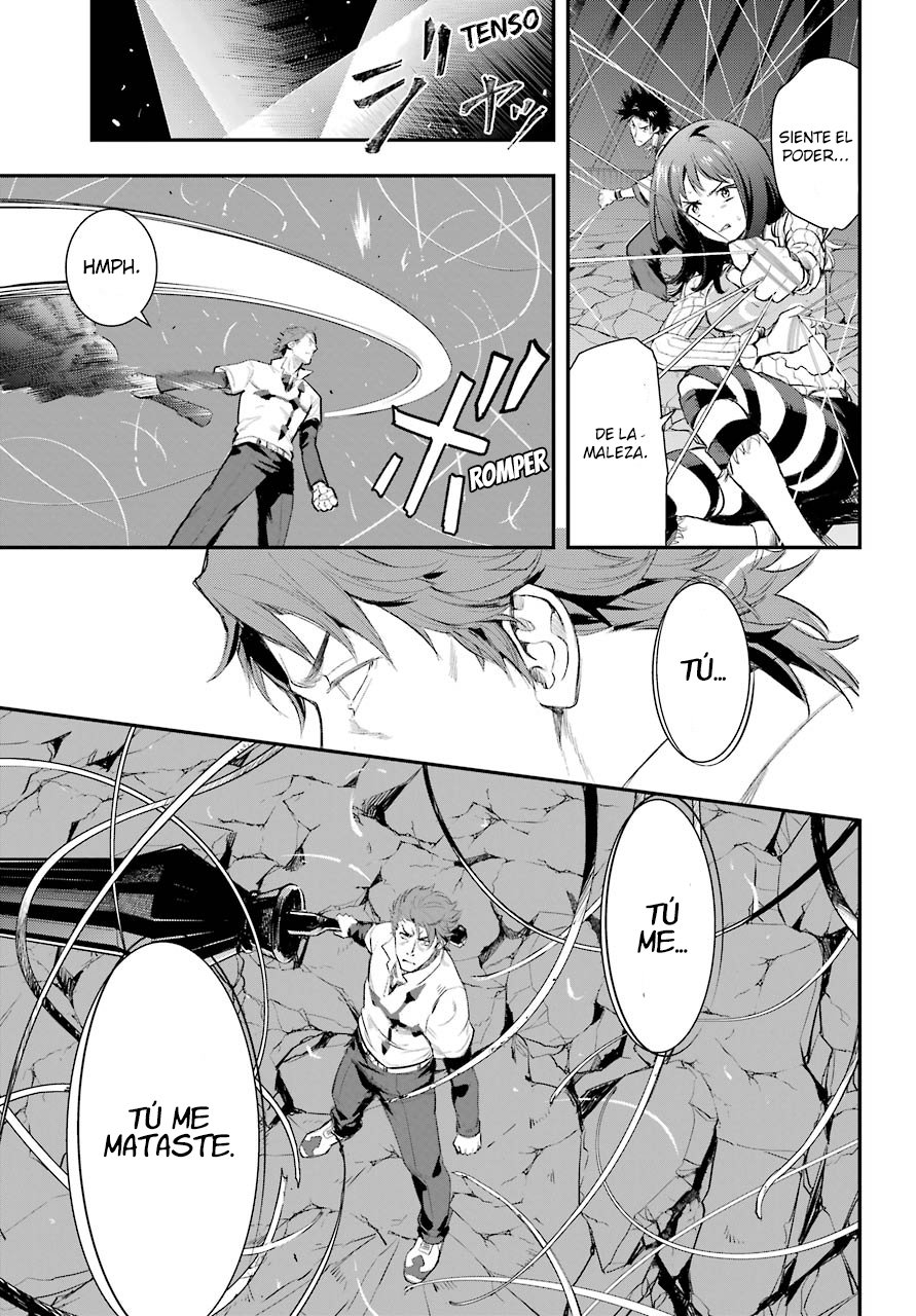 Toaru Majutsu no Index Capitulo 157: Adoración a la Santa Madre página 3