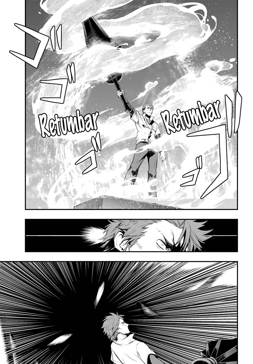 Toaru Majutsu no Index Capitulo 158: Destructor de Santos página 9