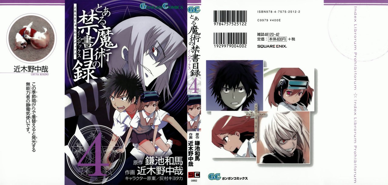 Toaru Majutsu no Index Capitulo 16: Reporte (Parte 2) página 2