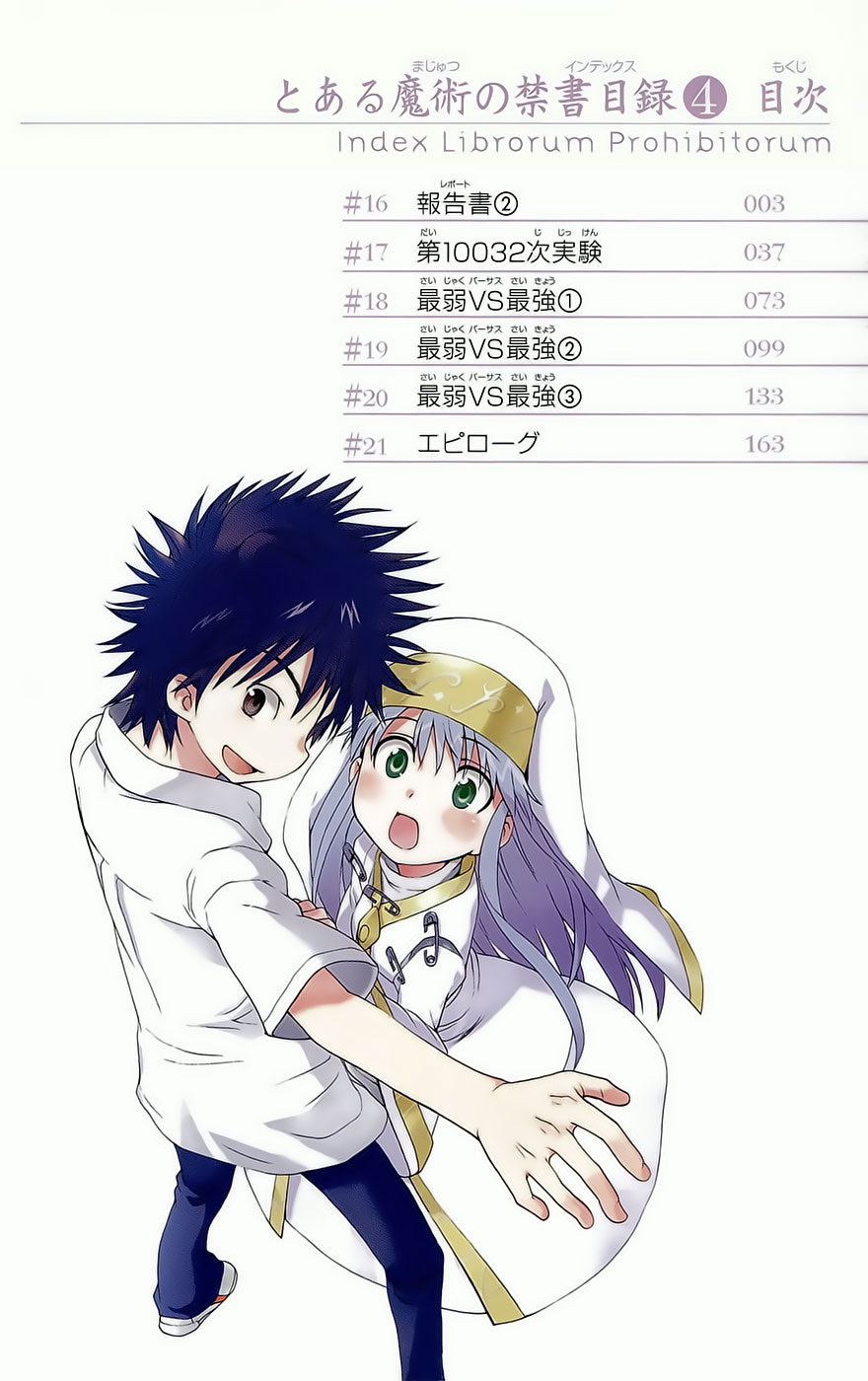 Toaru Majutsu no Index Capitulo 16: Reporte (Parte 2) página 5