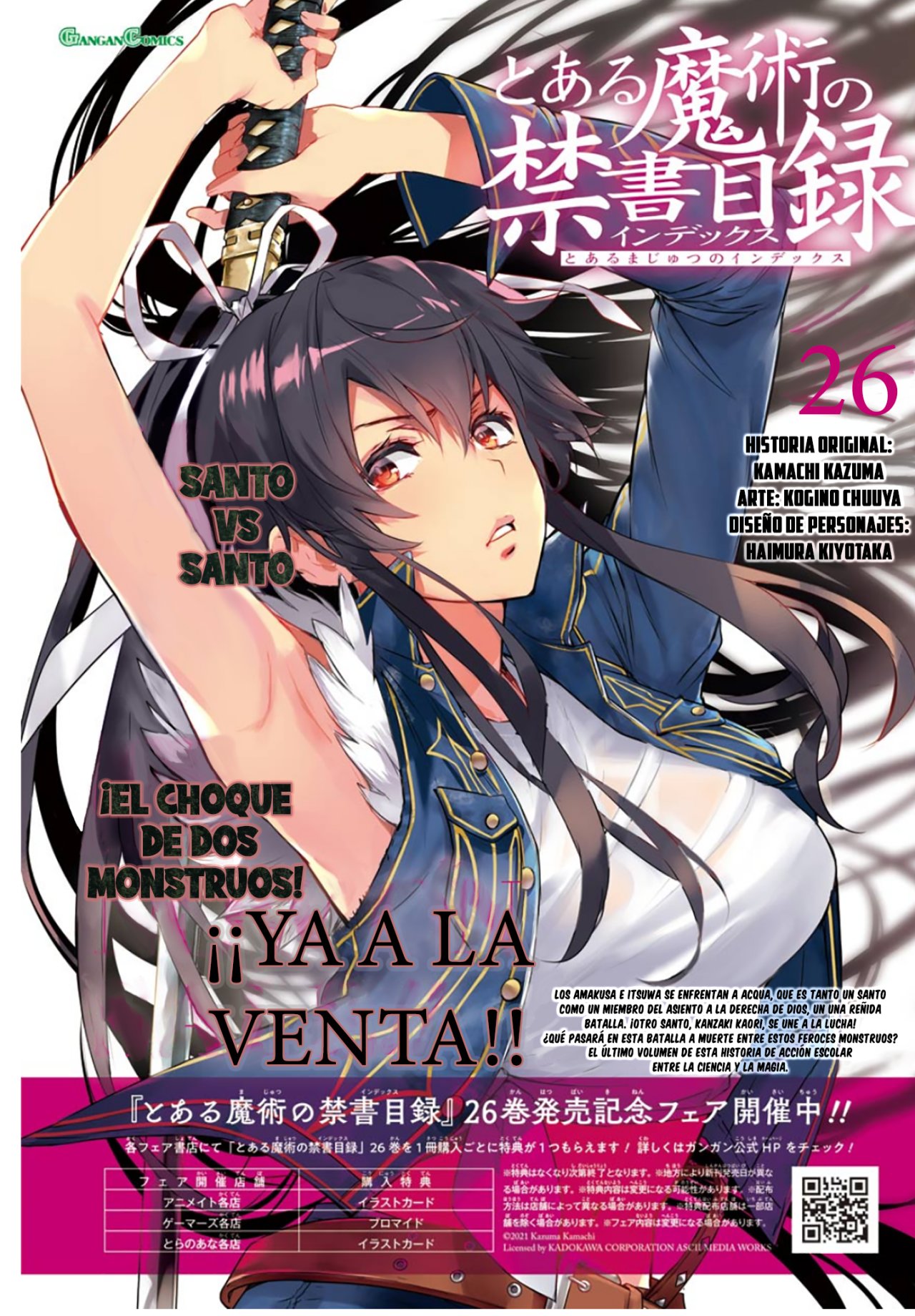 Toaru Majutsu no Index Capitulo 163: Una escolta hacia un mayor Caos página 2