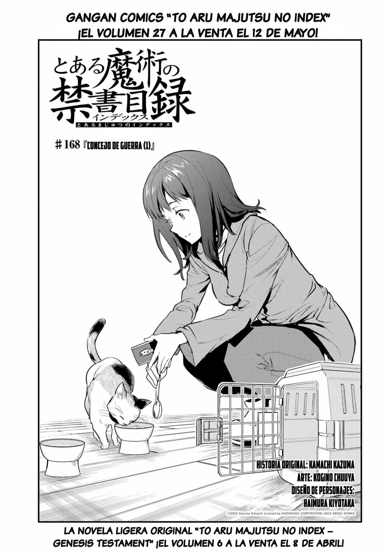 Toaru Majutsu no Index Capitulo 168: Consejo de Guerra 1 página 5