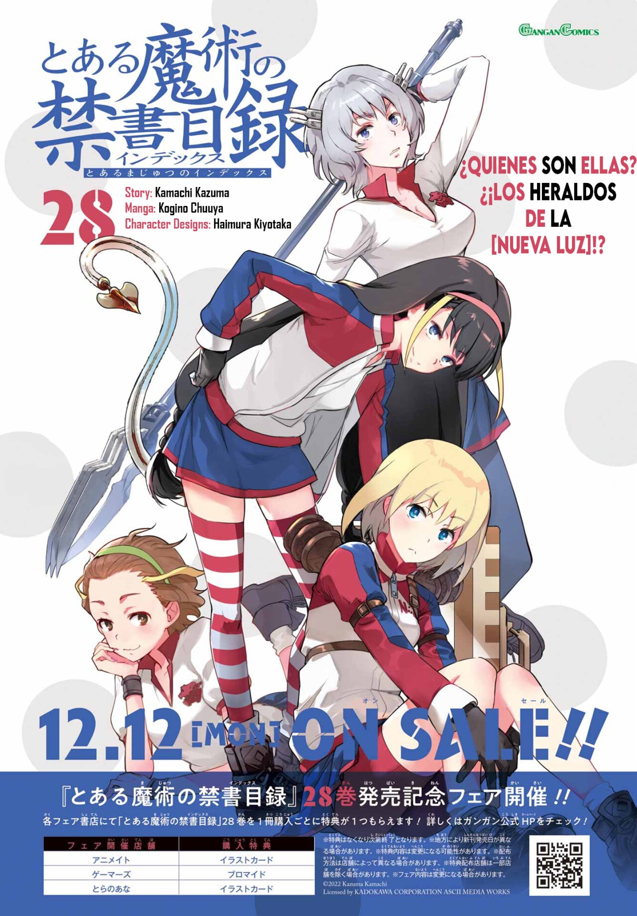 Toaru Majutsu no Index Capitulo 177: La Princesa y El Mercenario 3 página 2
