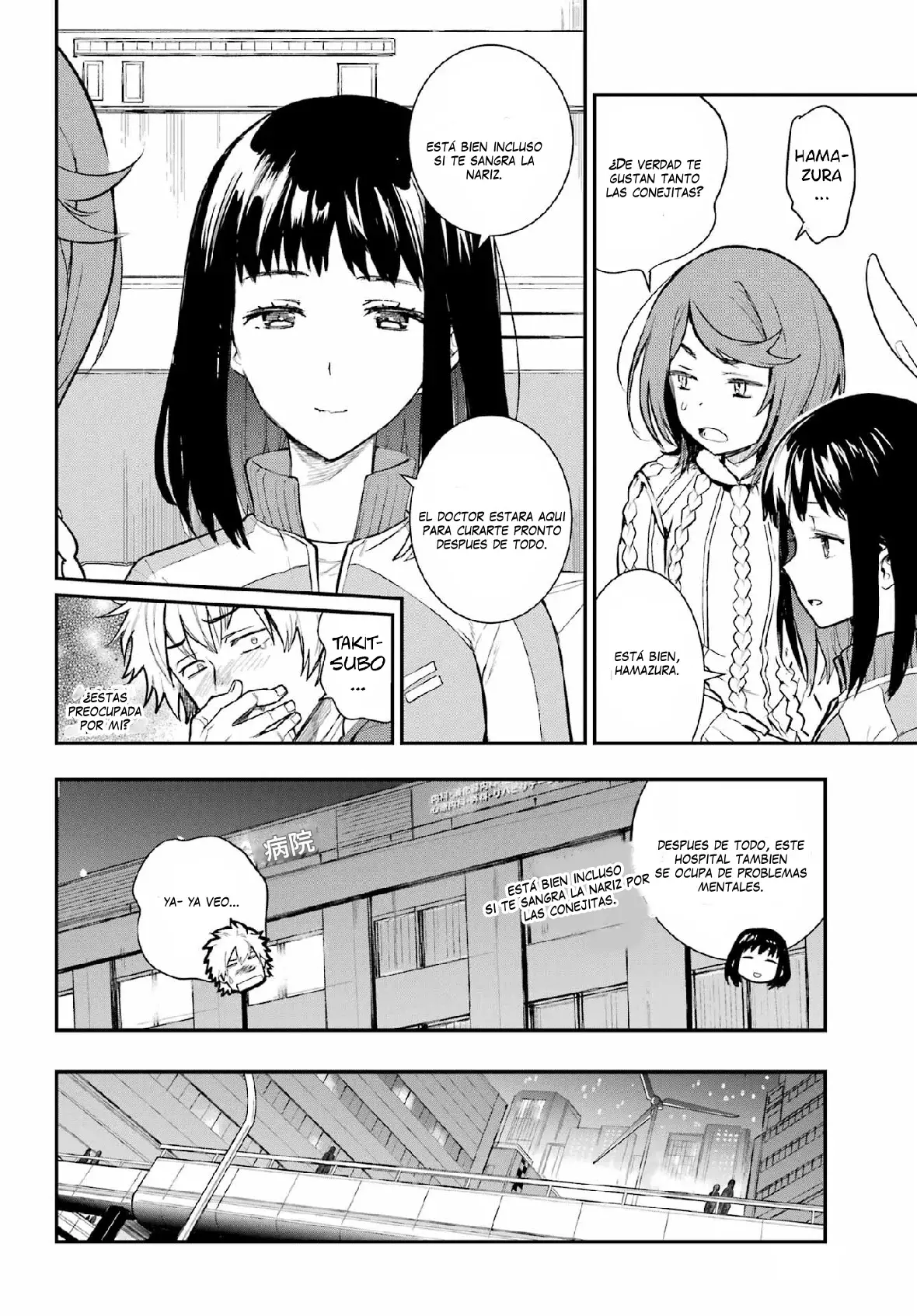 Toaru Majutsu no Index Capitulo 198: El renacimiento de ''ITEM'' página 19