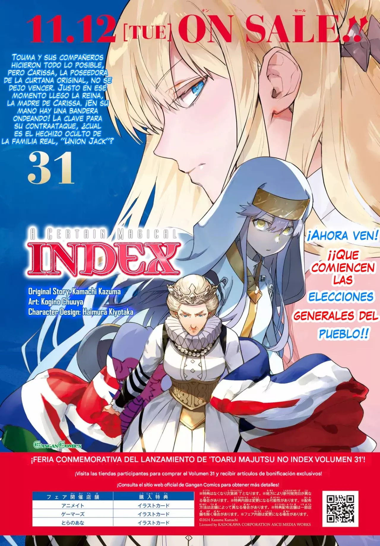 Toaru Majutsu no Index Capitulo 198: El renacimiento de ''ITEM'' página 3