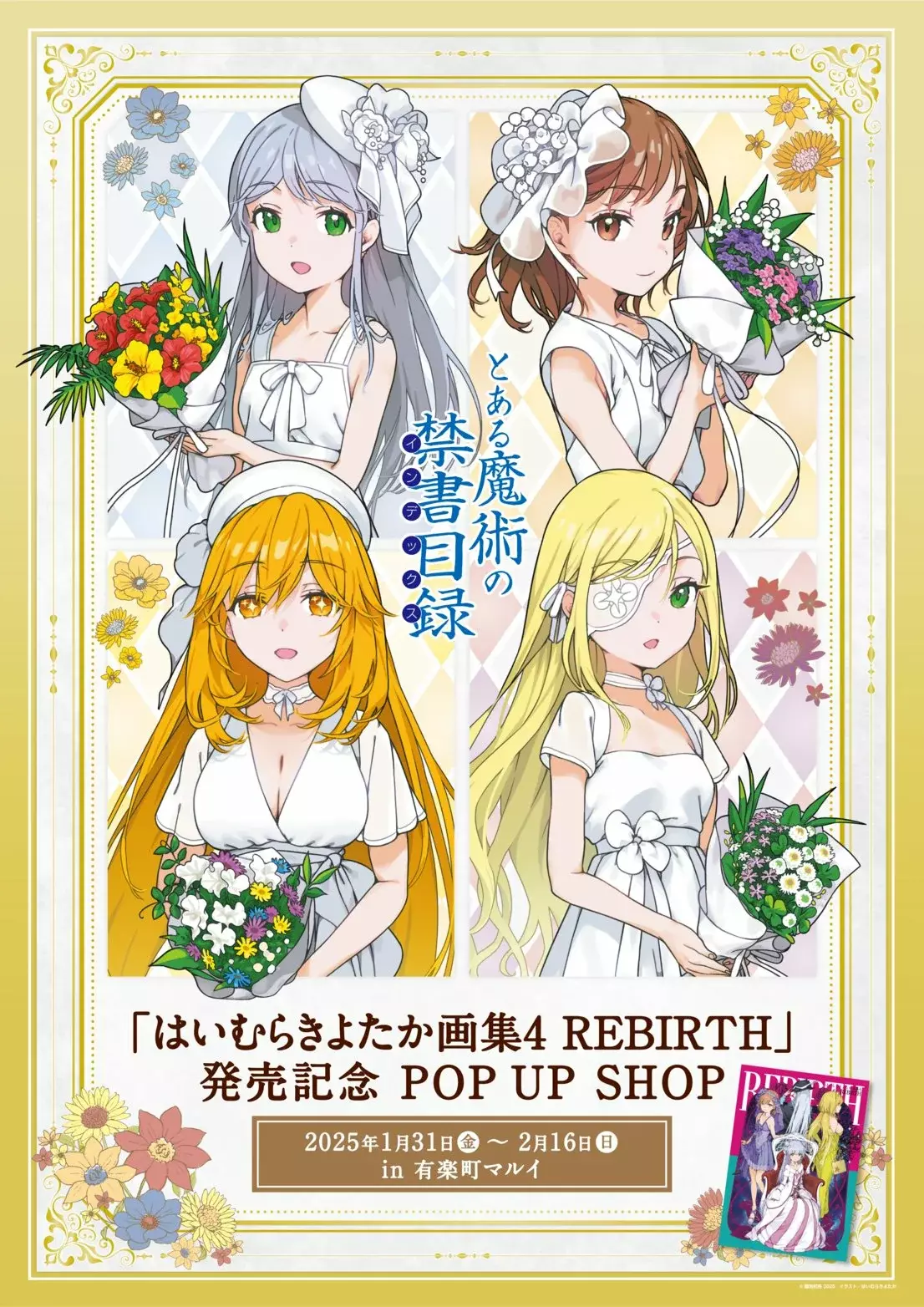 Toaru Majutsu no Index Capitulo 200: Caza de remanentes página 25