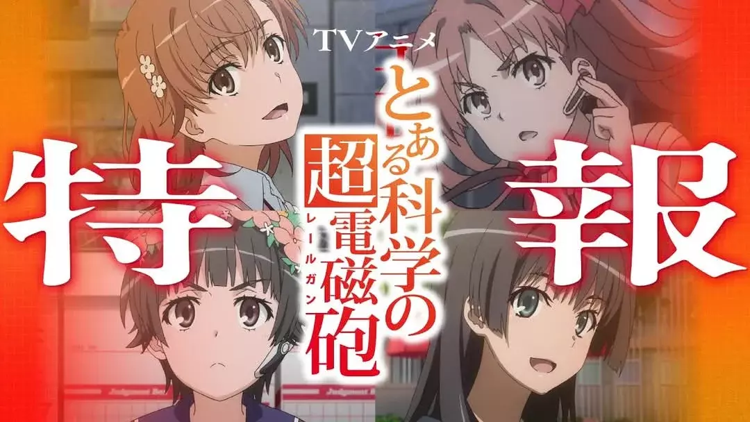 Toaru Majutsu no Index Capitulo 201: Caza de remanentes 2 página 39
