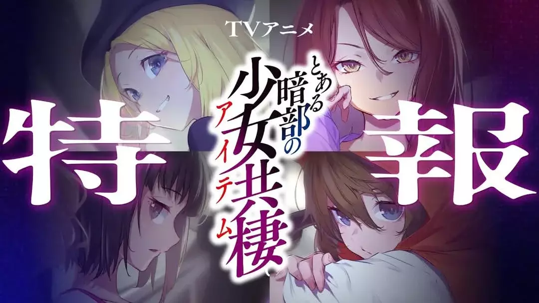 Toaru Majutsu no Index Capitulo 201: Caza de remanentes 2 página 40