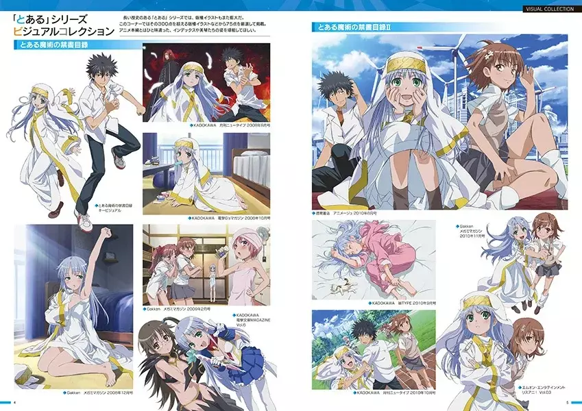 Toaru Majutsu no Index Capitulo 202: Caza de remanentes 3 página 30