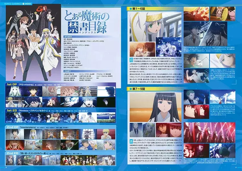 Toaru Majutsu no Index Capitulo 202: Caza de remanentes 3 página 31