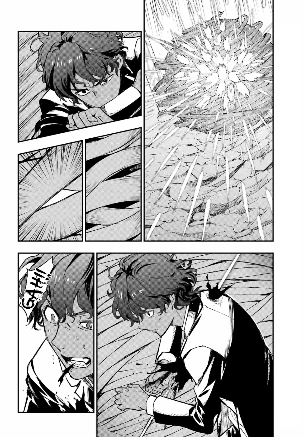 Toaru Majutsu no Index Capitulo 207: El escondite de Shiokishi, Distrito Escolar 2 (Parte 3) página 16